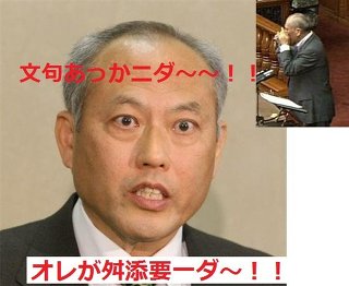 今、一番恐れていること