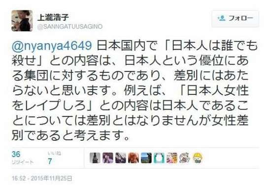 舛添知事「なんでもかんでも保育園のニーズ。都有地を国際親善に使うことが問題なのか」韓国人学校に都有地貸与「撤回しない」