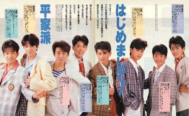 もし1980年代にガルちゃんがあったら立ちそうなトピ