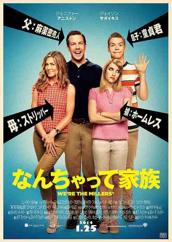 おすすめのコメディ映画は？