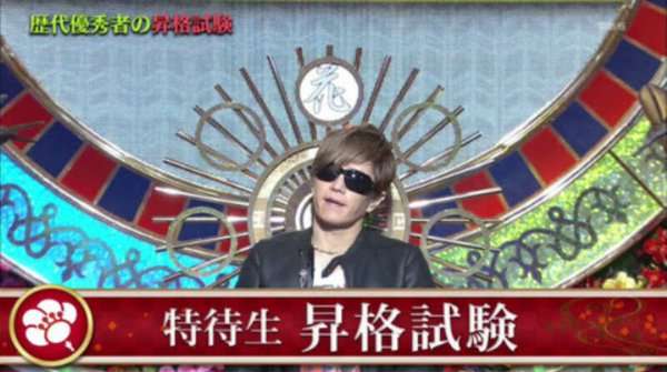 GACKTの「いけばな」を假屋崎省吾氏が大絶賛 スタジオも驚き