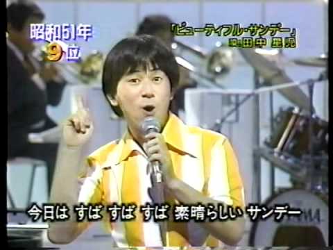 スギちゃんみたいに喋るぜぇ　スギ花粉到来編