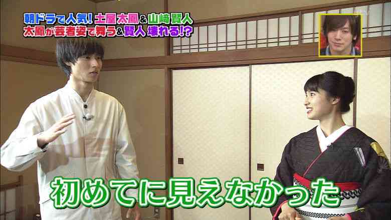 土屋太鳳と山崎賢人「まれ」な焼き肉デートをスクープ撮