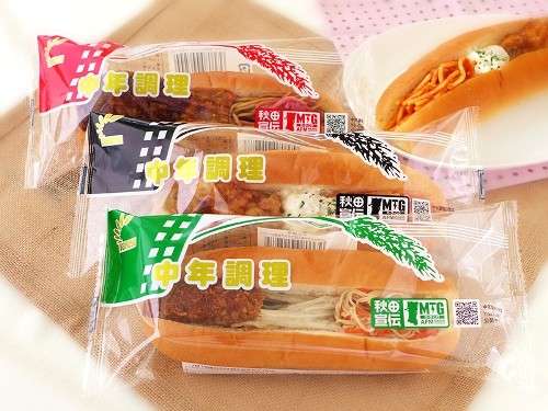 スギちゃんみたいに喋るぜぇ　スギ花粉到来編