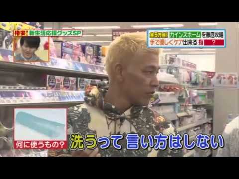 ヒルナンデス! 2016年2月2日 【ホームセンターで便利グッズを徹底調査】 - YouTube