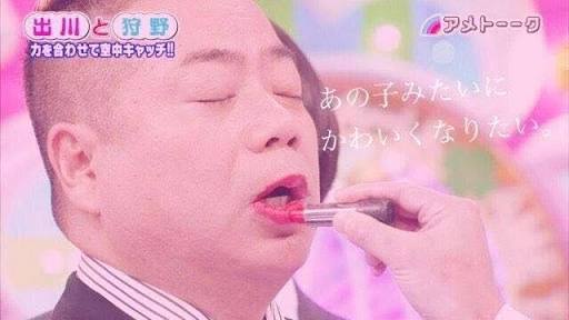 ゆめかわいい病みかわいい画像をはるトピpart2