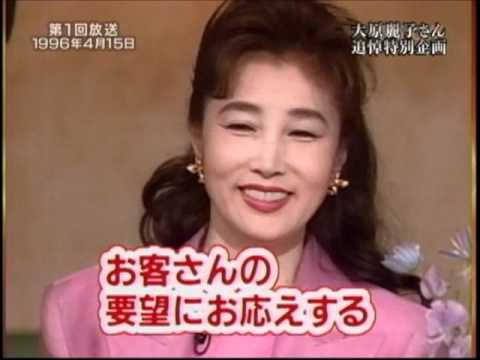 ビストロSMAP第一回目　大原麗子さん - YouTube