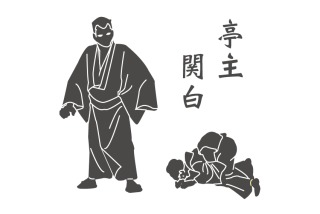 日本の男のこういうところが嫌だ