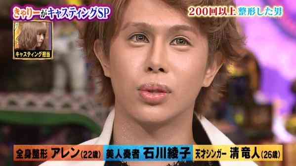 第二のキムタクを考えるトピ