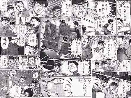 誘拐された朝霞市の少女  1人で買い物、ハンバーグなど料理も