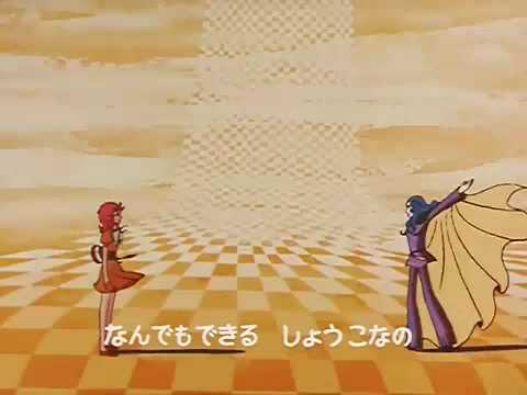 魔女っ子メグちゃん OP/ED - YouTube