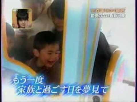 生存率０の４歳児 - YouTube
