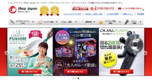 通販好きな人