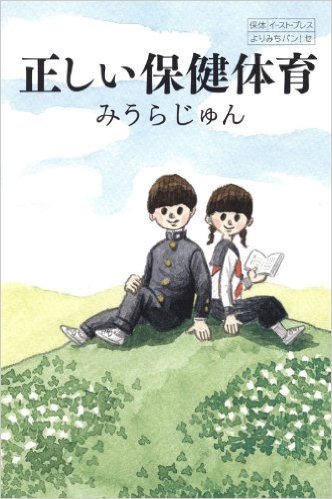 毎月の保険代はいくらぐらいですか？