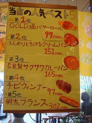 スギちゃんみたいに喋るぜぇ　スギ花粉到来編