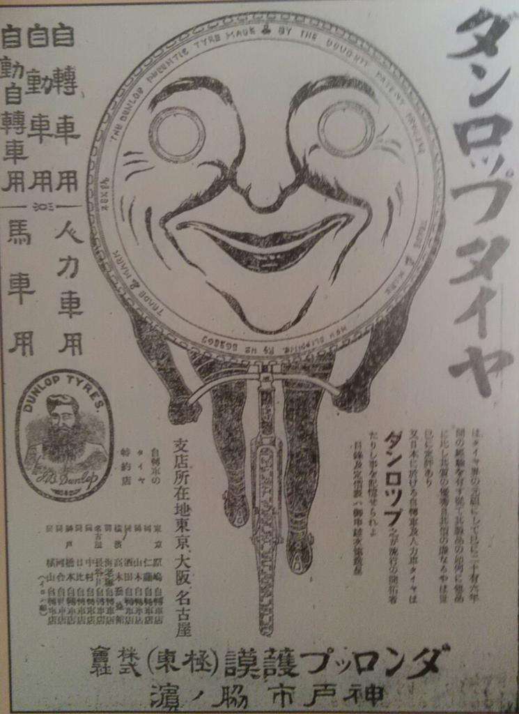 シュールな画像トピ