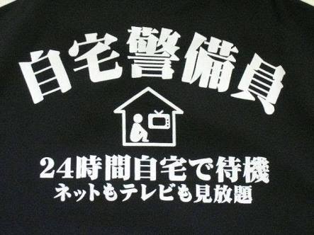 オヤジしりとりしませんか？