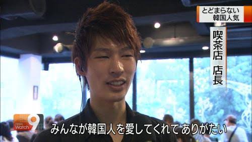 日本の男のこういうところが嫌だ