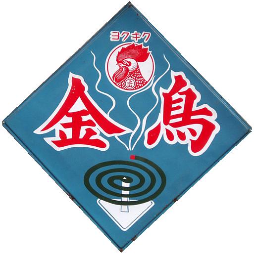 出費に文句を言うトピ