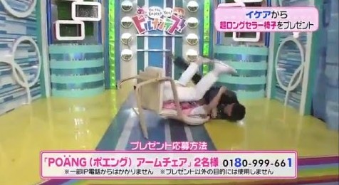 IKEAのおすすめ