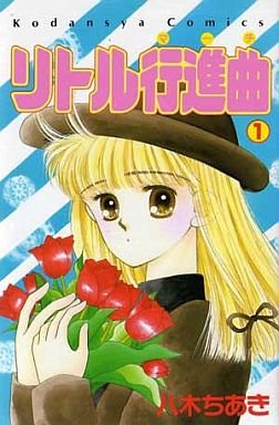 りぼん なかよし ちゃお どれ読んでた?