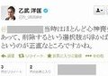 全文表示 | 乙武さん「車いす入店拒否」騒動振り返る　「ほとんど心神喪失状態にあった」 : J-CASTニュース