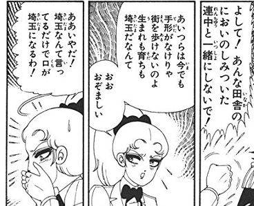 茨城県民集まれ part2