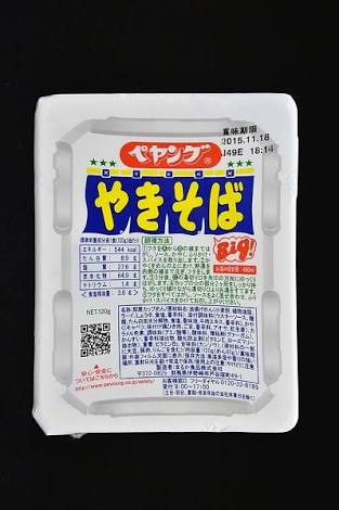 この安っぽさが好き!!part2