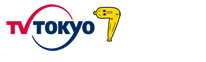404 - Not Found : テレビ東京