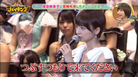 篠田麻里子、『PON！』卒業　2010年より6年間レギュラー