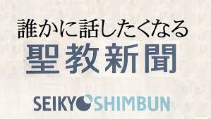 絶対にマイナスをつけないトピ
