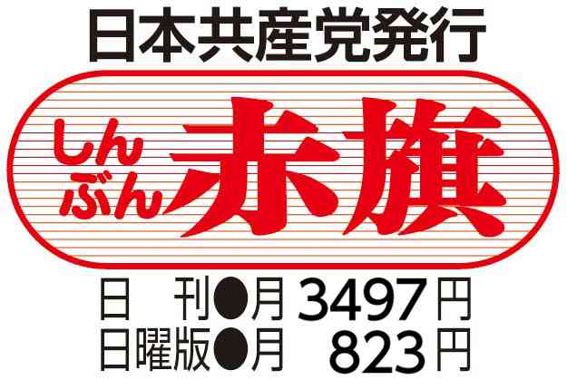 絶対にマイナスをつけないトピ