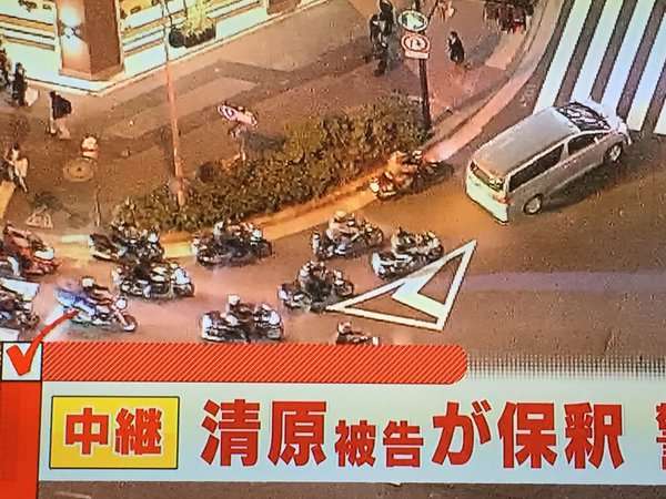 清原和博被告が保釈　その車を追いかけるマスコミバイクの集団が暴走族だと話題に