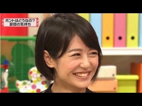 【仲良すぎ】有吉といるときの夏目三久が幸せそうで可愛い【夏目アナまとめ】 - YouTube