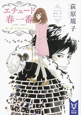 ファンタジー小説同好会♬