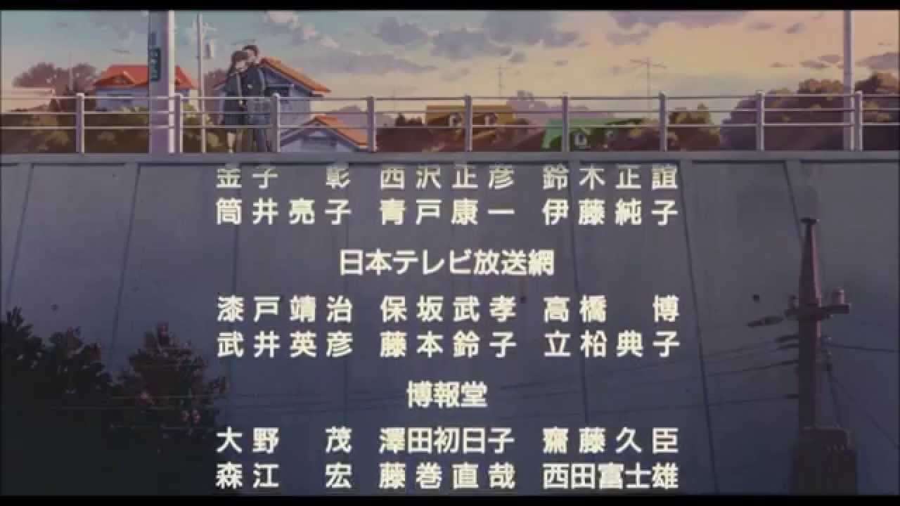 Whisper of the Heart - Mimi wo Sumaseba - Country Roads - Yoko Honna - Japanese - YouTube