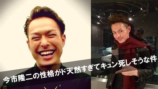 三代目JSB表紙ジャックの「ホットペッパー」全種集結の羽田空港は配布中止に