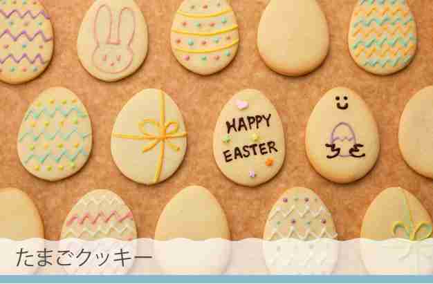焼き菓子の画像が集まるトピ