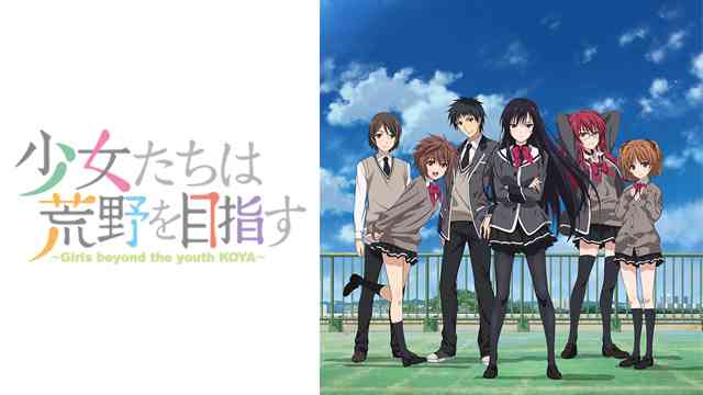 続編見たいアニメ有りますか？