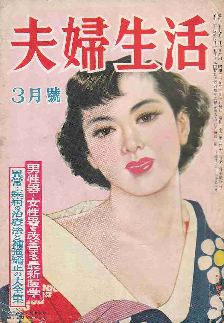 夫婦生活（カップル)）終わってると思う時