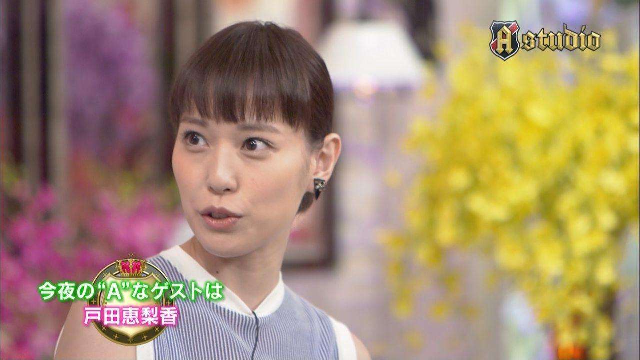 「デスノート 2016」戸田恵梨香が弥海砂役で再出演、アイドルだったミサミサが女優に