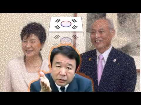 【リコール】舛添要一都知事が韓国人学校を都立高校跡地に誘致に必死過ぎる理由を青山繁晴がブチギレ大暴露！ - YouTube