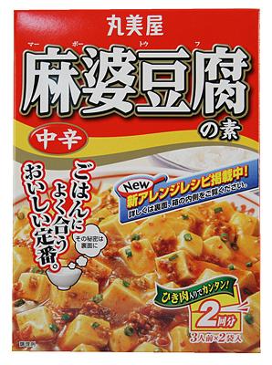 自炊しない・できない人の頼れるアイテム