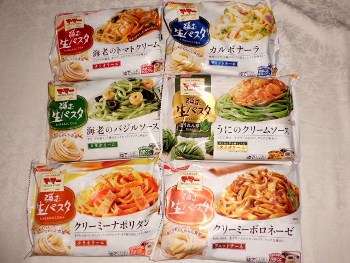 おすすめ冷凍パスタ