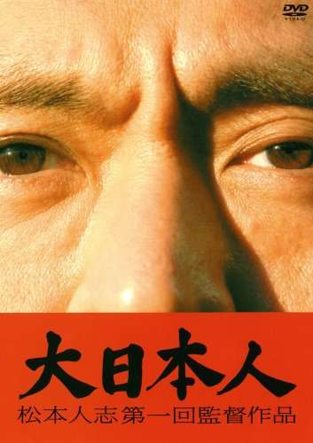 日本史上最高の駄作映画は？