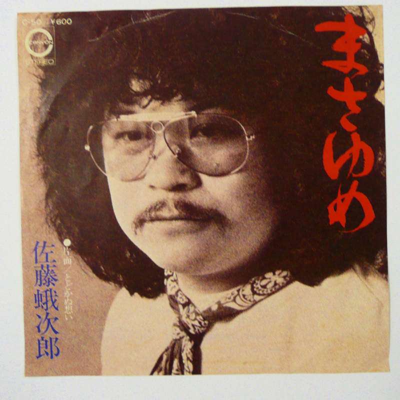 ダサいCDジャケット集めよう〜