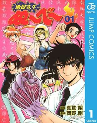 連載中に絵が変わった漫画