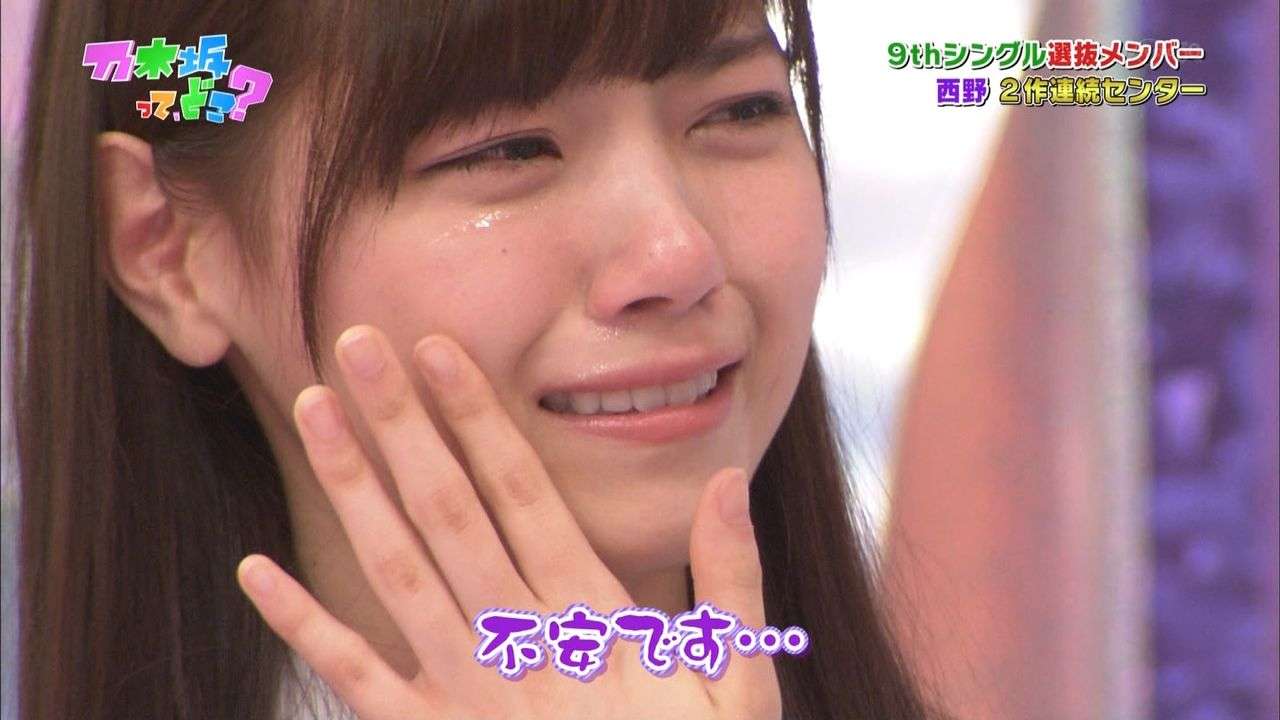 乃木坂46西野七瀬、フジ新番組でMC