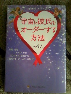 宇宙について語りましょう!