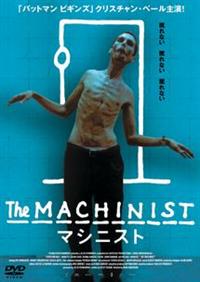 この人のこの演技すごかった！